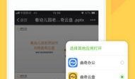 曲奇云盘最新爆料,揭秘云端存储的变革与创新