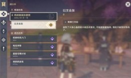 原神最新优化爆料,性能飞跃，视觉盛宴即将来袭！