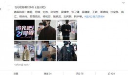 青春哥最新技能爆料图片,一图览尽未来战力升级！