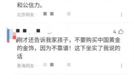济南渣男爆料新闻报道最新,揭秘一段不堪入目的情感丑闻