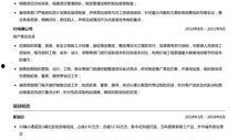 策划最新爆料文案模板范文,策划团队独家揭秘，带你领略幕后精彩瞬间！
