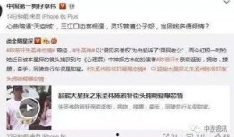 最新的八卦爆料,神秘恋情曝光，当红明星竟与素人牵手？
