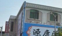 鸿埠园最新爆料信息网,揭秘网络热点背后的真相与内幕