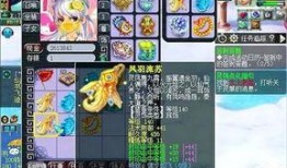 梦幻老叶团队最新玩法爆料,探索未知，再创辉煌