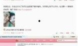 聊城大众网爆料最新消息,重大事件引发社会关注！