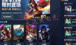 王者荣雄皮肤爆料大全最新,全新英雄造型与特效大揭秘