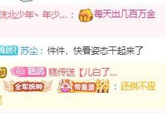 小海森最新爆料是哪一集,揭秘哪一集引发热议