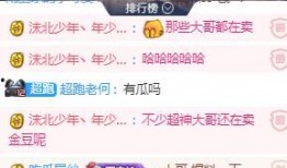 小海森最新爆料是哪一集,揭秘哪一集引发热议