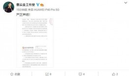 八卦爆料的博主最新视频,最新视频内容大起底！