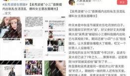 济南渣男爆料新闻报道最新,揭秘一段不堪入目的情感丑闻