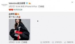 杨馨瑶最新爆料,揭秘娱乐圈惊人内幕