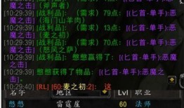 恶魔之击最新爆料,神秘力量觉醒，全新爆料揭示惊天秘密