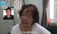 重庆李阿姨最新爆料事件,揭开惊人事件背后真相