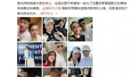 八卦爆料的博主最新视频,最新视频内容大起底！