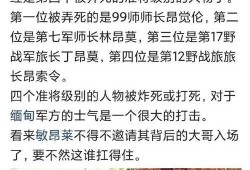 缅北最新爆料消息视频大全,视频大全深度解析
