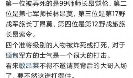 缅北最新爆料消息视频大全,视频大全深度解析