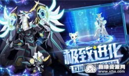 奥拉星手游最新爆料pv,神秘角色登场，奇幻冒险即将开启！