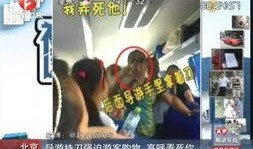 北京导游爆料视频最新,最新爆料视频背后的城市故事