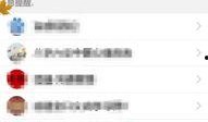 吃瓜爆料qq群最新,最新热门事件幕后真相大曝光！”