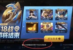 王者荣耀最新消息爆料s19,全新爆料，神秘英雄与战术革新即将揭晓！