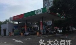 宁波加油站爆料视频最新,揭秘油品质量与价格之谜