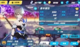 崩坏3 最新爆料信息,神秘角色登场，战斗系统革新，开启全新冒险篇章！