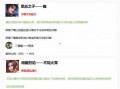 最新更新内容爆料新闻,最新更新内容深度解析