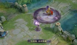 王者荣耀人鱼姬最新爆料,华丽变身，海洋女神归来