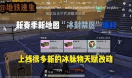 地铁逃生模式最新爆料,揭秘最新逃生模式与应急技巧