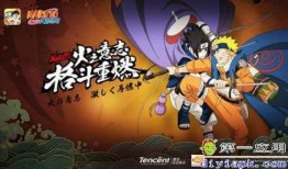 火影忍者最新爆料3,神秘新角色登场，忍者世界风云再起！