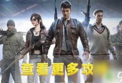 和平精英仙剑最新爆料,神秘仙侠元素即将揭晓，全新玩法震撼来袭！